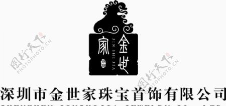 深圳市金世家珠宝首饰有限公司商图片