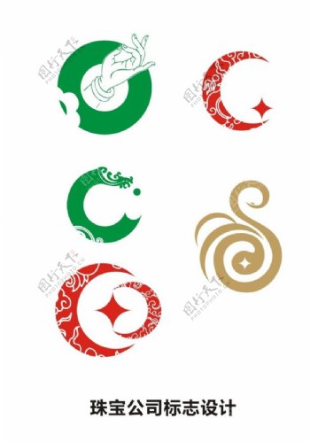 珠宝标志logo设计图片