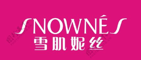 雪肌妮丝logo图片