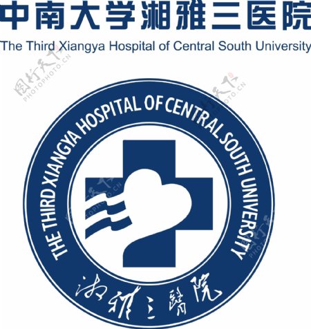 湘雅三医院logo图片