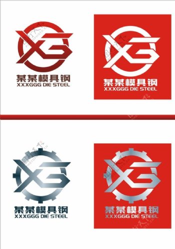 XG标志设计图片