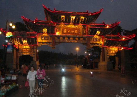 彝人古镇夜景图片