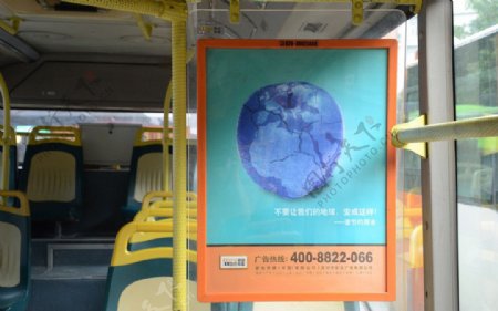 公车内的广告牌图片