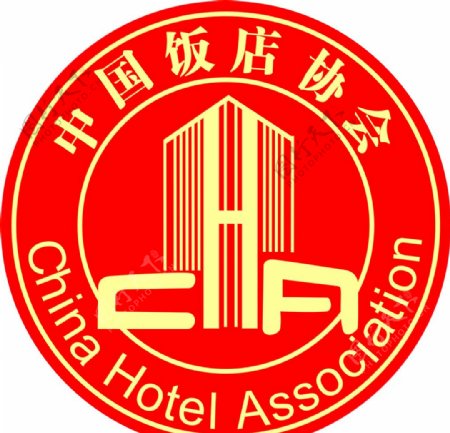 中国饭店协会图片