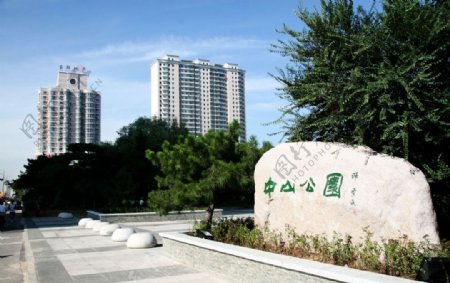 改造后的中山公园东入口图片