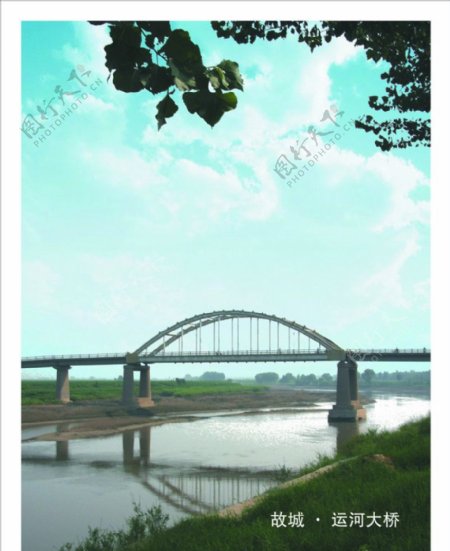 京杭大运河桥图片