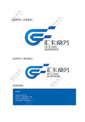 汇卡商务logo图片