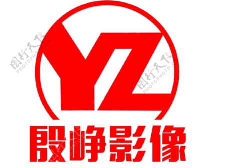 影视公司YZ标志LOGO图片