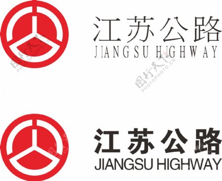 江苏公路LOGO标志图片
