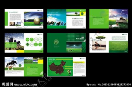 绿化工程公司手册图片
