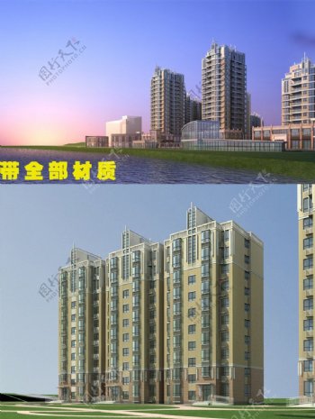 住宅MAX模型图片