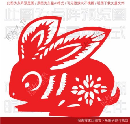 中国风兔子图片