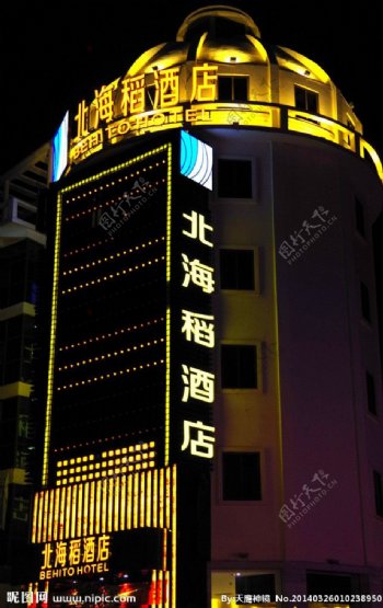 酒店夜景樟木头图片