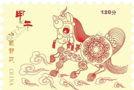 马年邮票图片