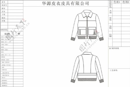 服装平面设计效果图服装设计手稿皮衣设计服装设计男装图片