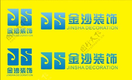 金沙装饰公司logo图片