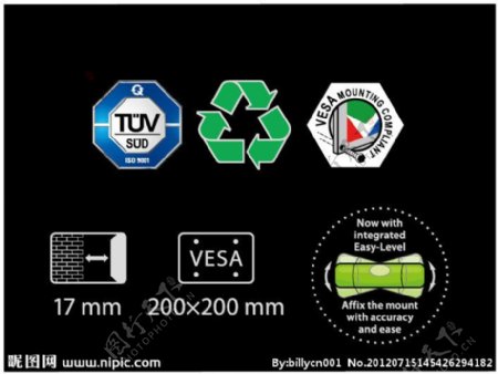 t252v可回收VESA标志图片