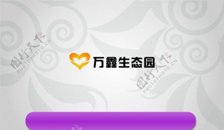 生态园logo图片