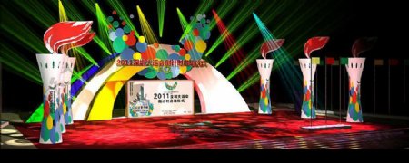 2011年深圳亚运会倒计时舞台图片
