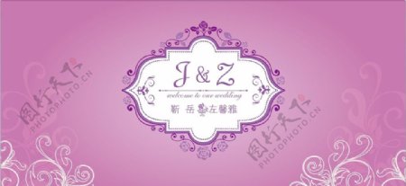 紫色婚礼背景欧式主题婚礼背景图片