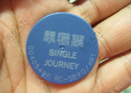 台灣高雄地鐵單程票图片