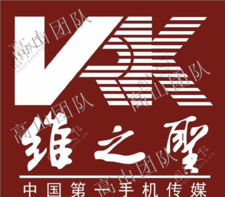 维之圣logo图片