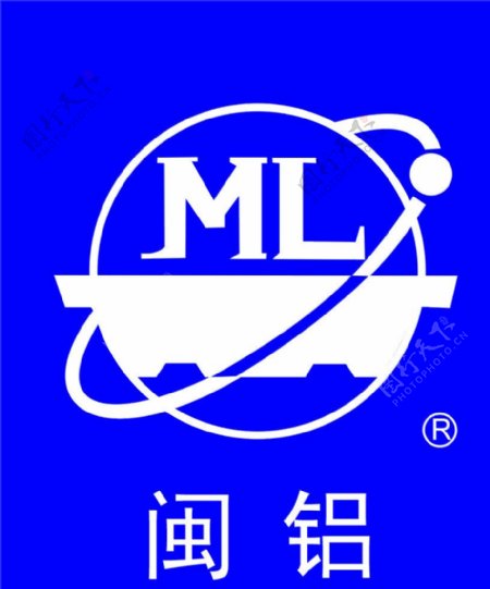 南铝LOGO图片