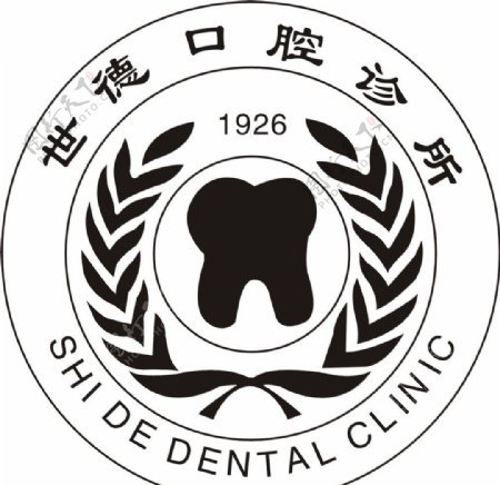 口腔牙医诊所标志图片