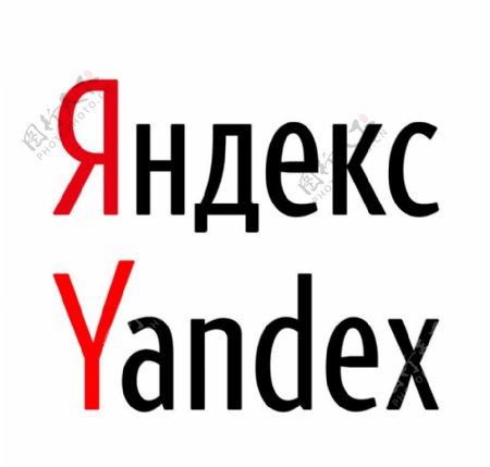 俄罗斯门户网站Yandex图片