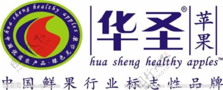 华圣果业logo图片