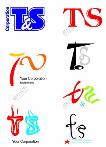 TS英文logo设计图片