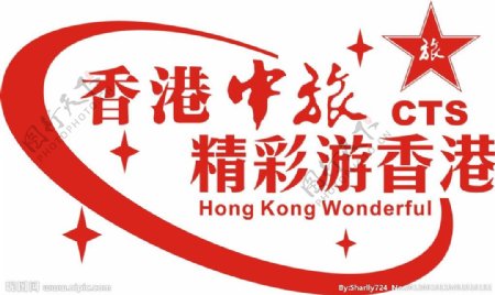 香港中旅logo图片