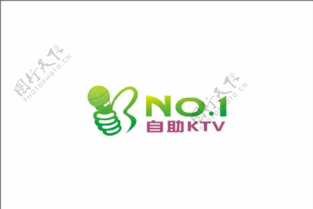 NO1自助KTV标志图片
