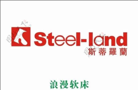 斯蒂罗兰软床logo图片