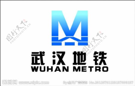 武汉地铁标志图片