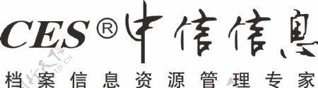 中信信息LOGO图片