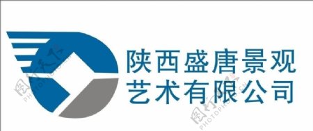 陕西盛唐景观艺术设计有限公司logo图片