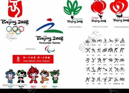 奥运会标志集合图片
