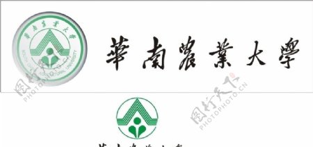 华南农业大学徽章图片