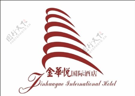 金华悦国际酒店logo图片