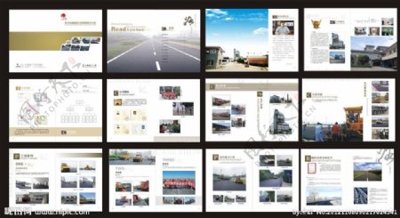 公路工程画册图片