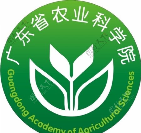 广东省农业科学院标志图片