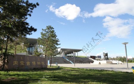 内蒙古博物院外景图片