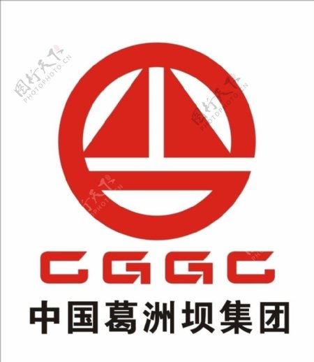 中国葛洲坝集团标志图片