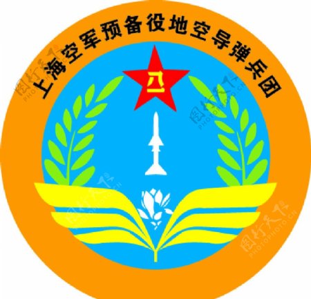空军团徽图片