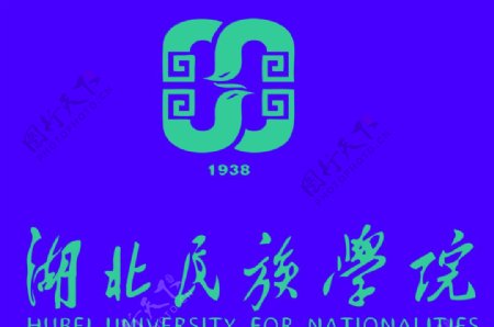 湖北民族学院logo图片