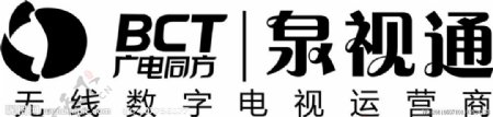 BCT广电同方泉视通图片