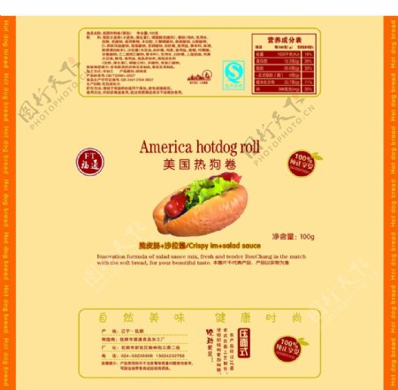 美国热狗卷面包分层图片