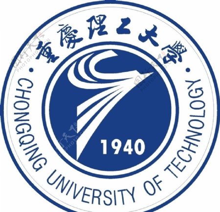 重庆理工学院标志图片