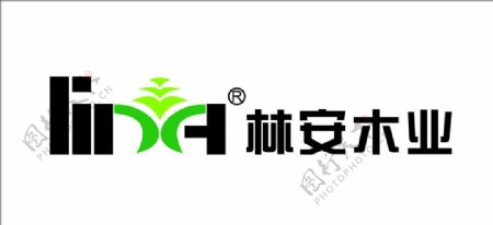 林安木业标志图片